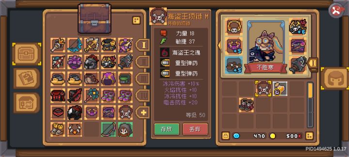 海盗王？不，重弹王！截图
