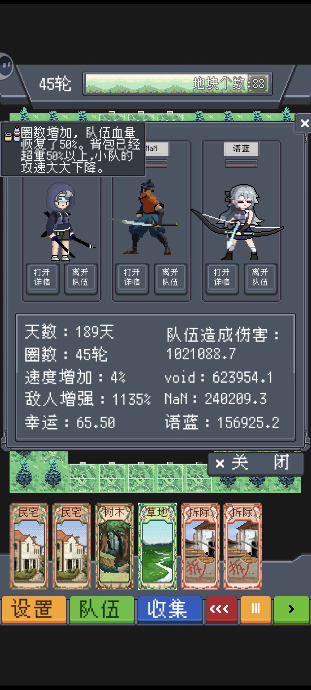 几百年后终于摆出这个阵型了 2
