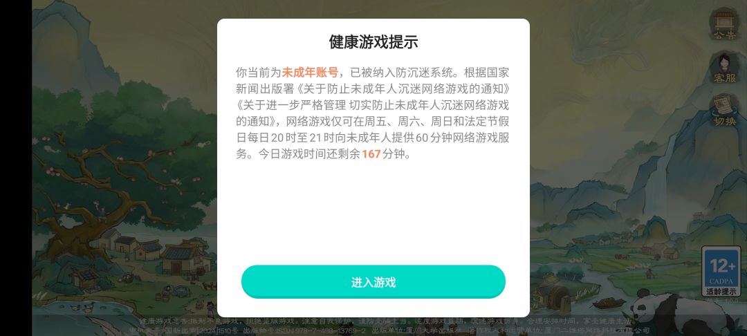 动态图片 1