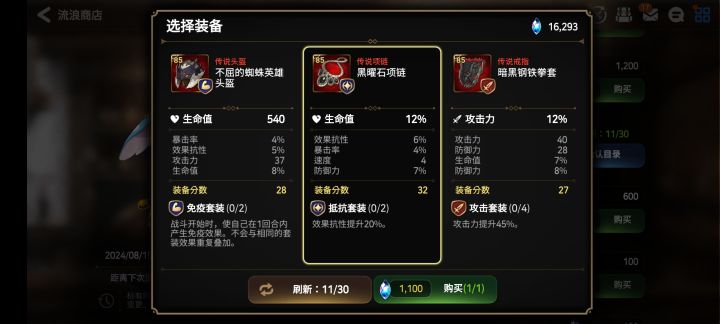 这个要买吗截图