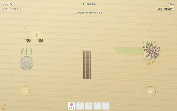 开发者日志 03截图