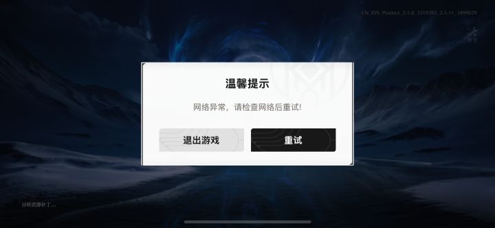 是不是该发朋友费了截图