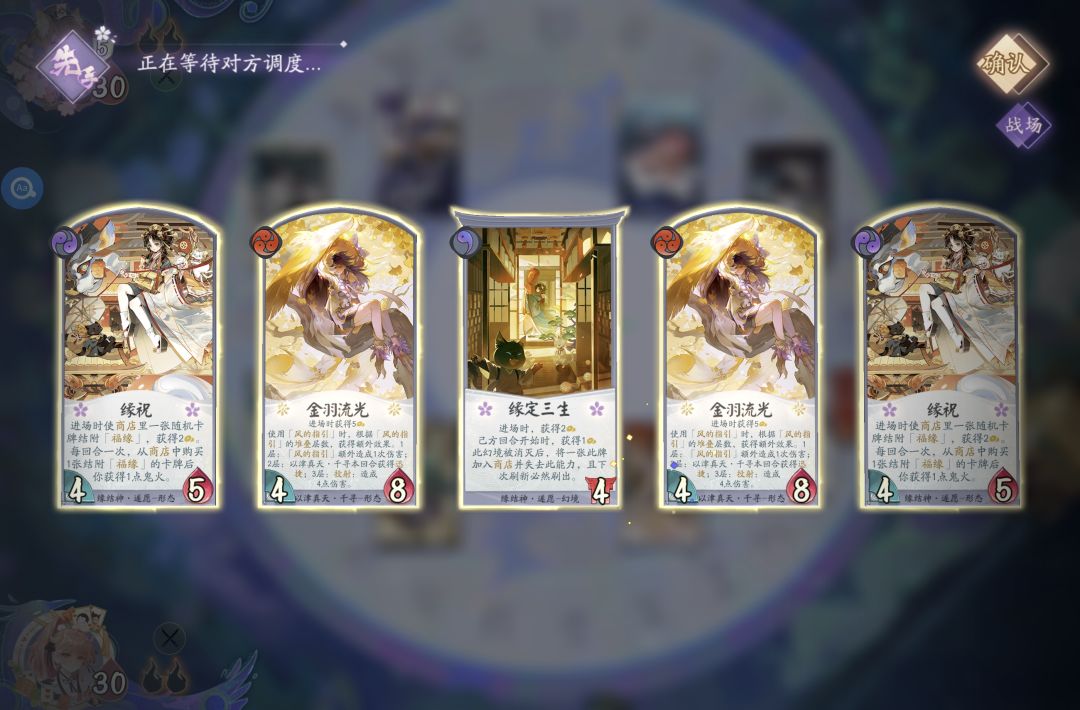 最对称的一集 1