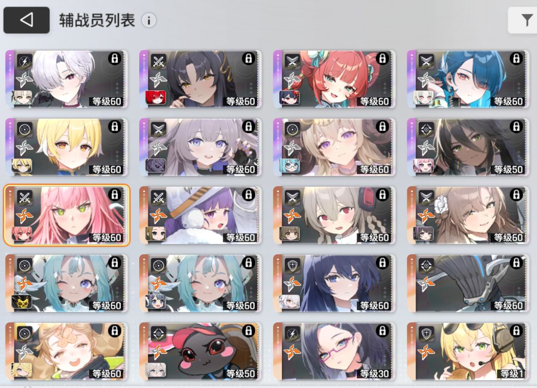 不想玩了 3