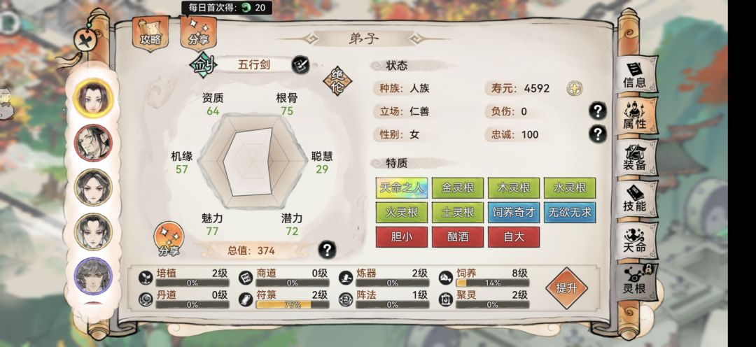 动态图片 2