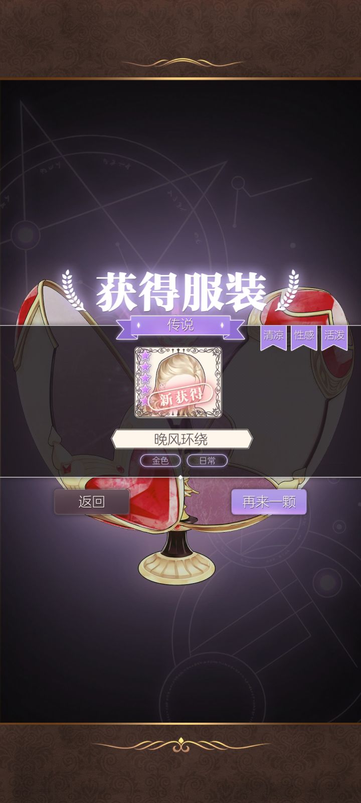 耶耶耶;-)截图