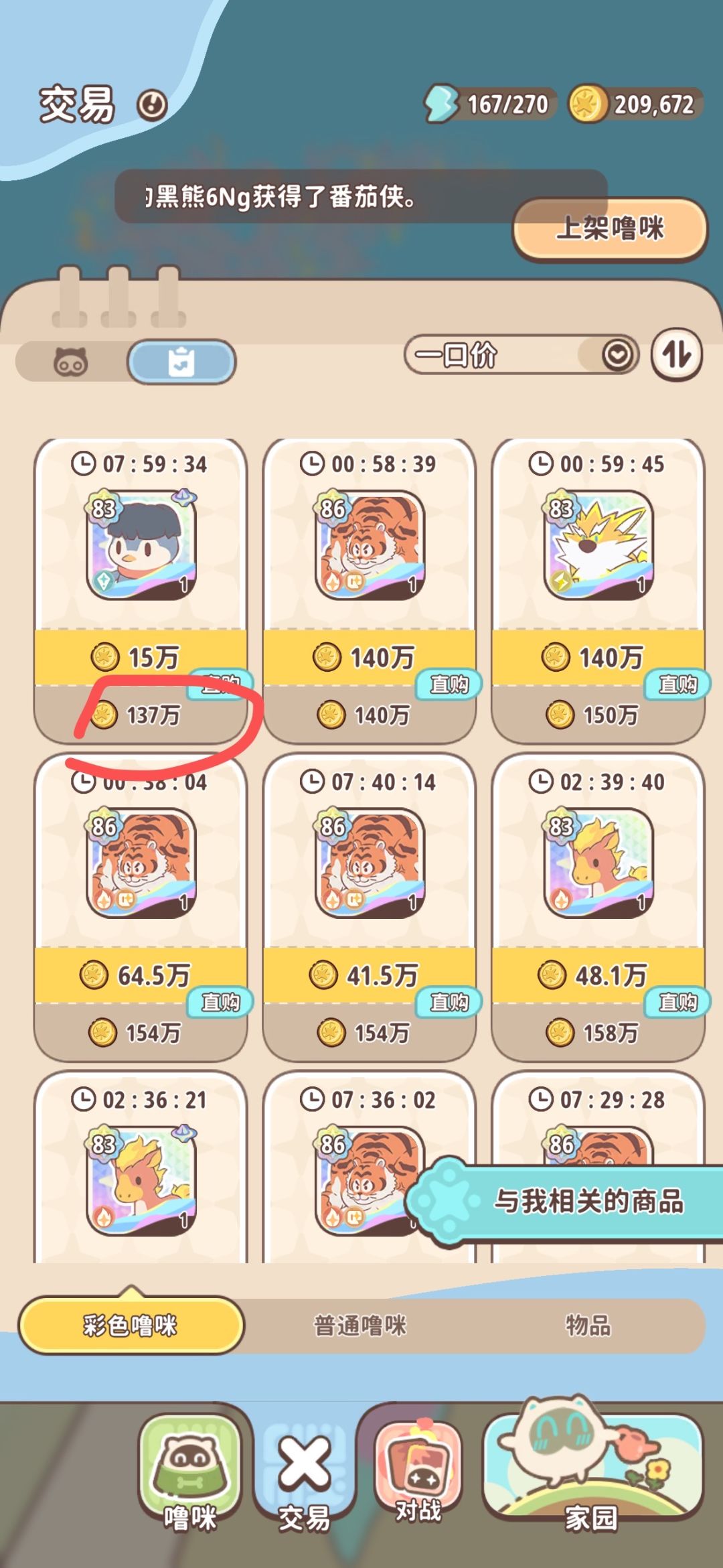 这是Bug么? 2
