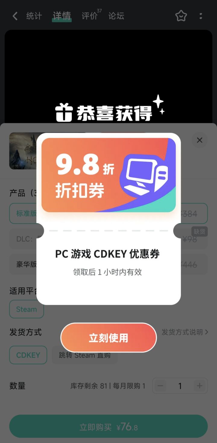 塔普塔普转型卖cdk和直购截图