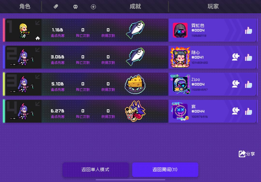 环月深空2模纱业和6模希尔现状 2