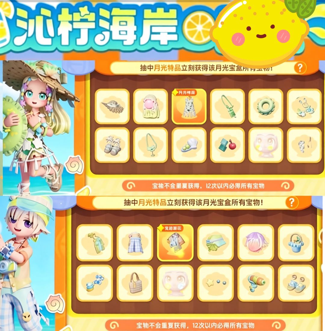 7月30日蓝钻奖池!感觉男装裤子不错啊! 2