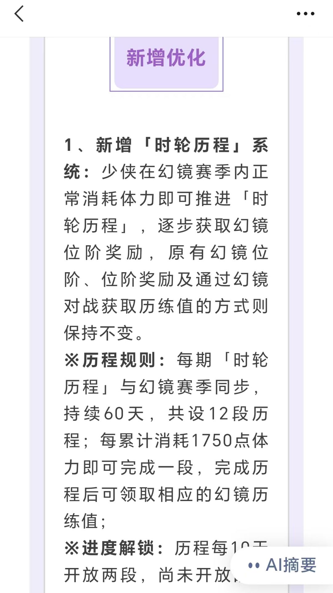官服 〖欧气联盟〗 招人 4