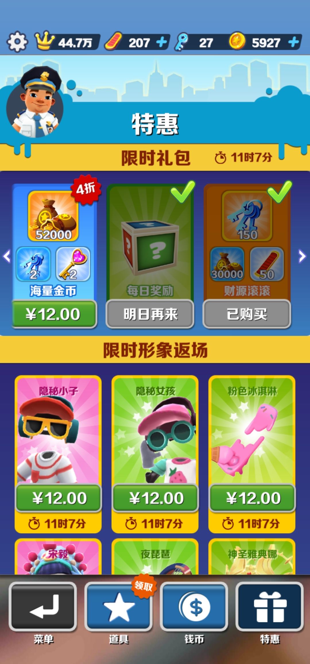 充值不到账,反馈没人管 1