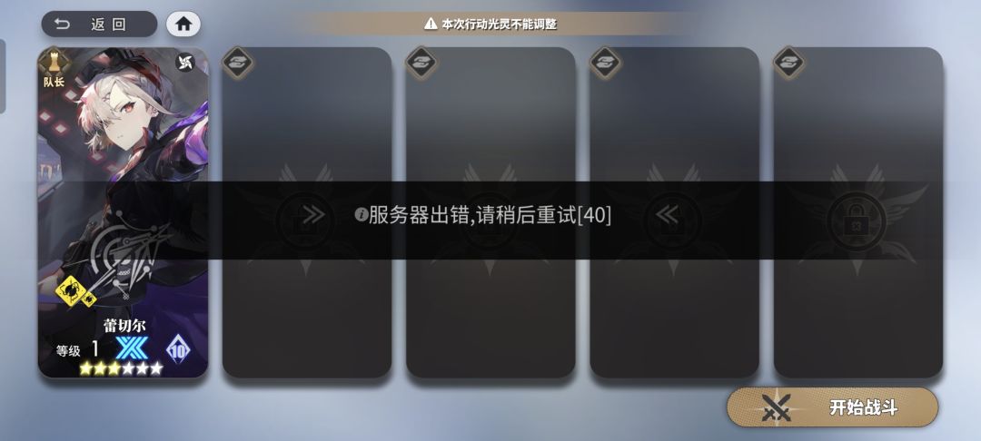 这是怎么回事? 1