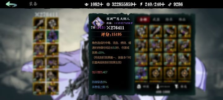 当前版本无缝链子分享截图