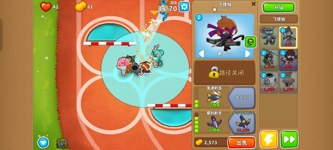 本期困难征程攻略（岛3） 9