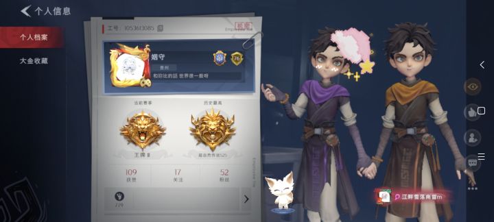 依旧每日一吐槽截图