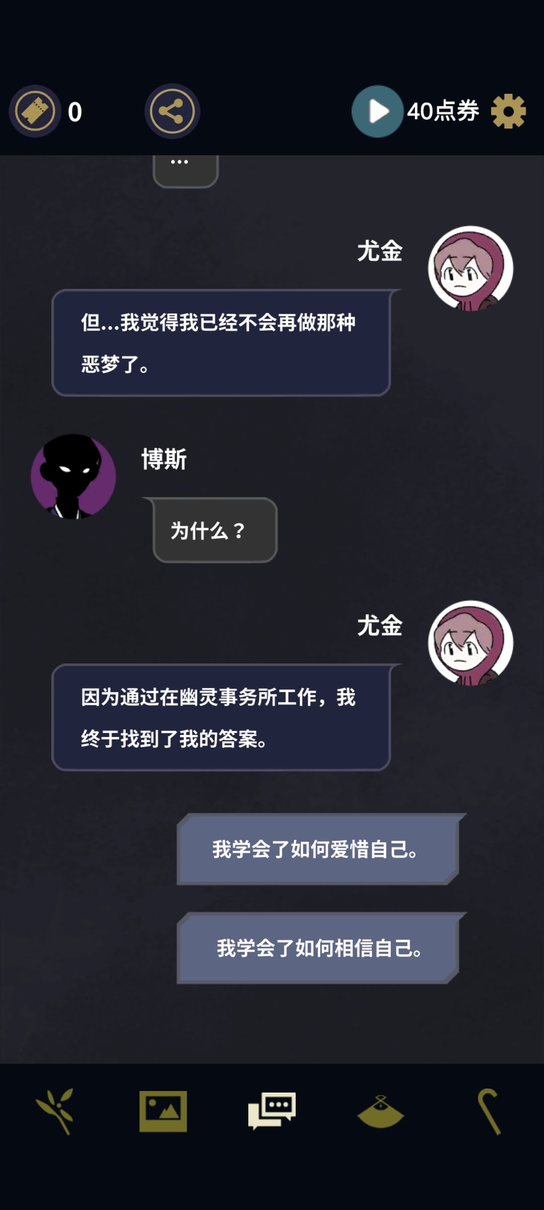 动态图片 8