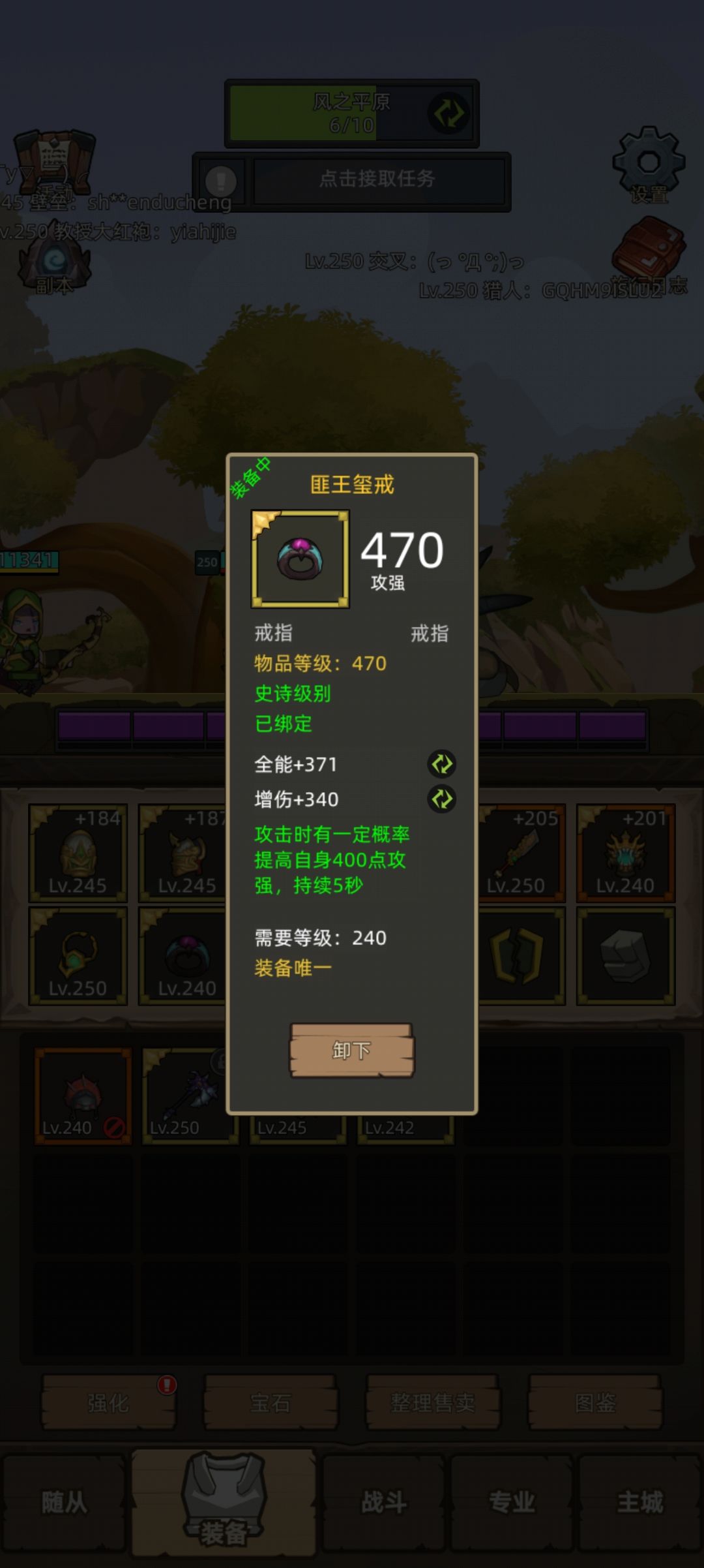 堆全能是不是错了😣 2