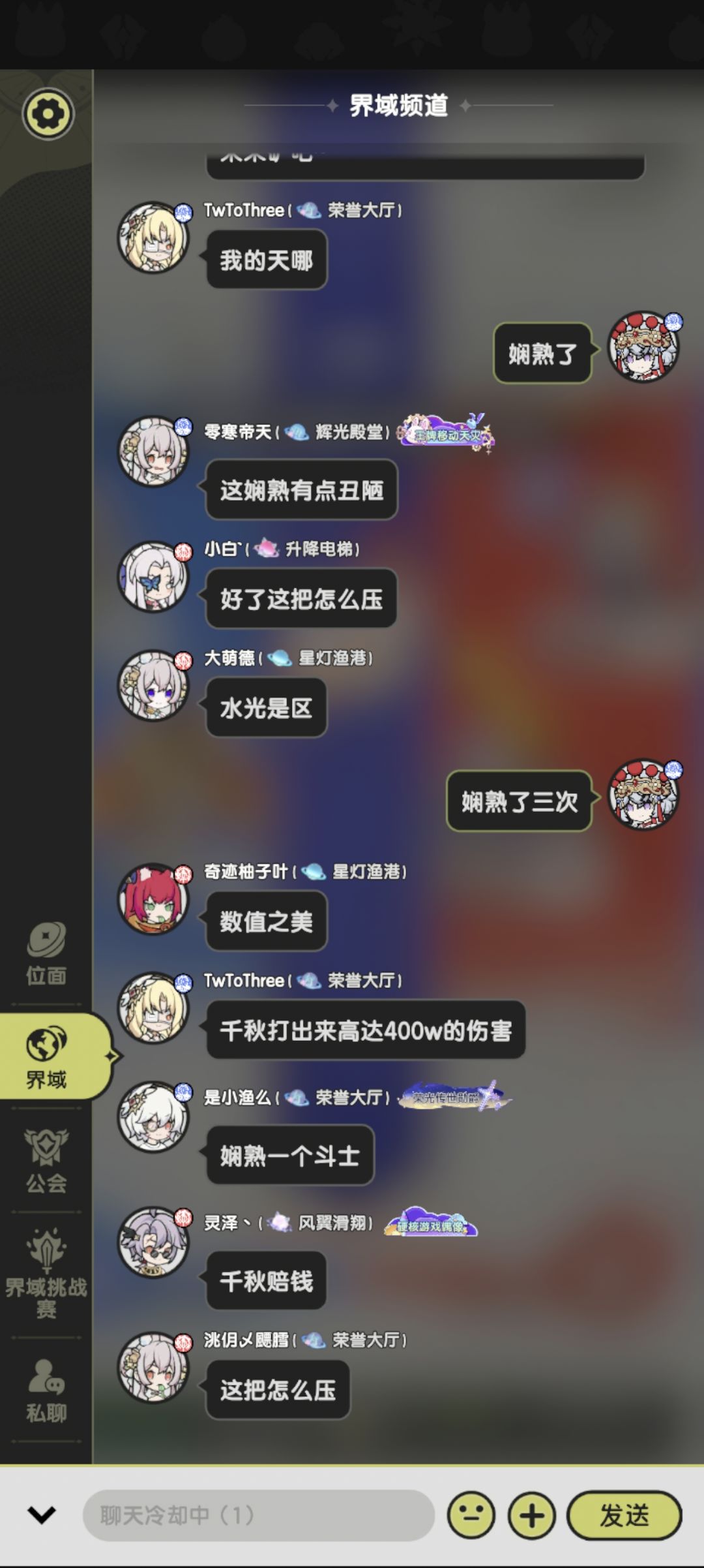 又一次玩水光被嘲笑了 5