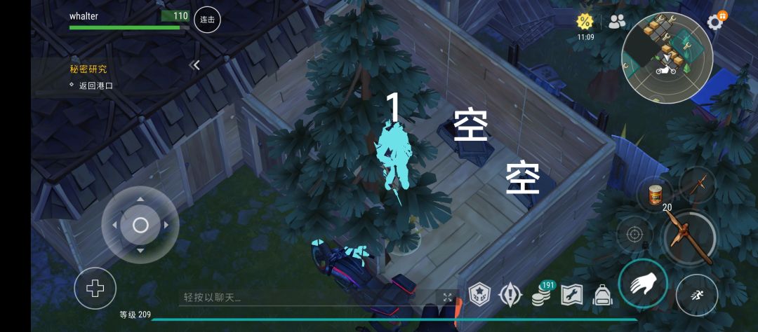 反抄player7171木头房截图