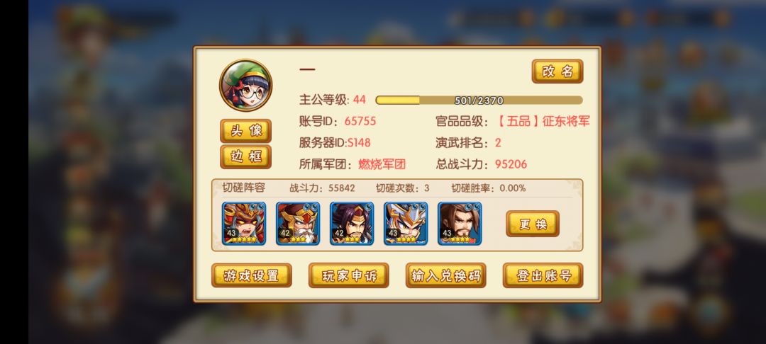 每日三水 1