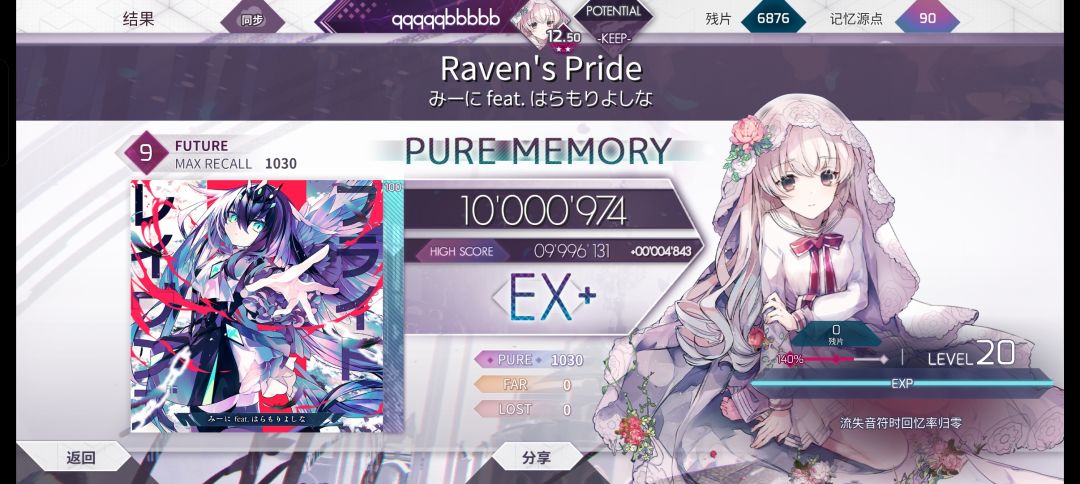 - 1