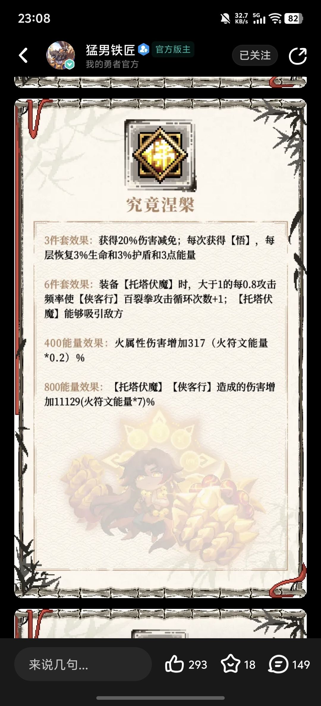 我没看错吧? 1