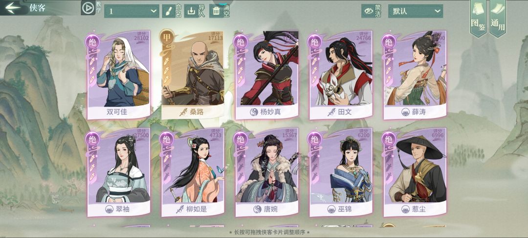 河洛玩不明白了 1