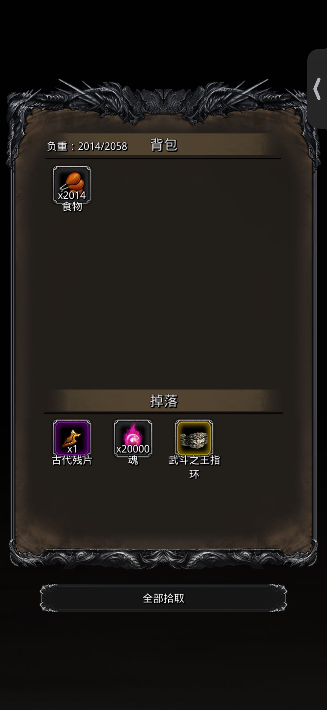 终于过了寒 这阵容只打了两次就过了 1