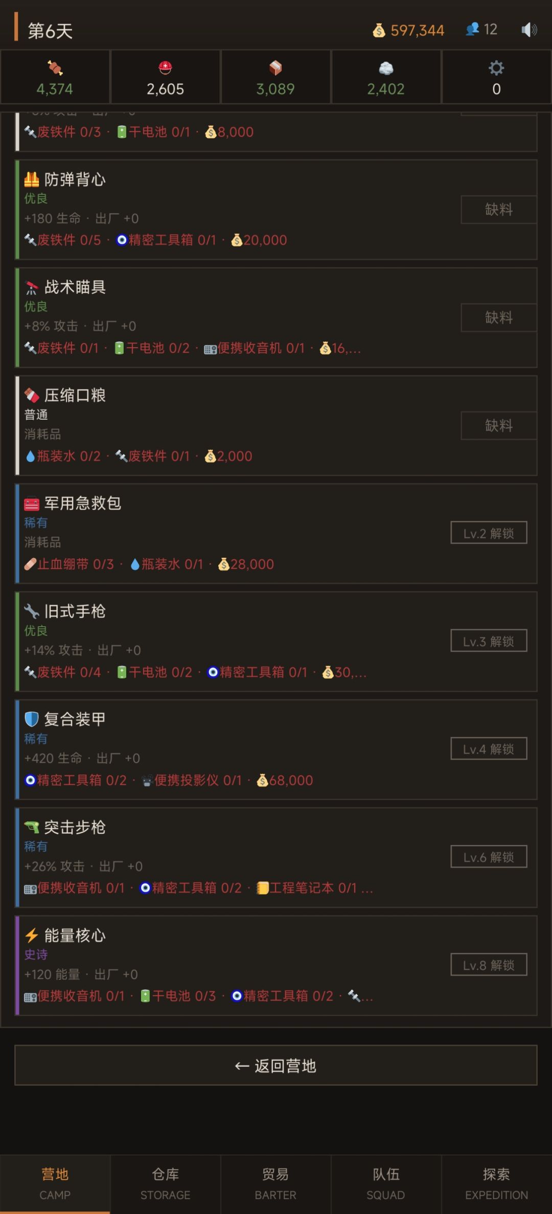 动态图片 1