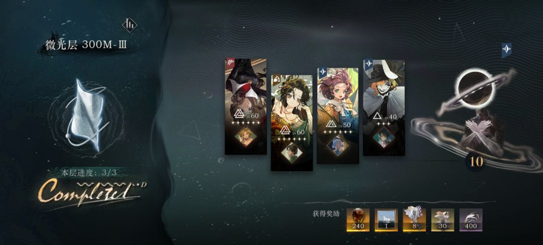 赤史大王 3