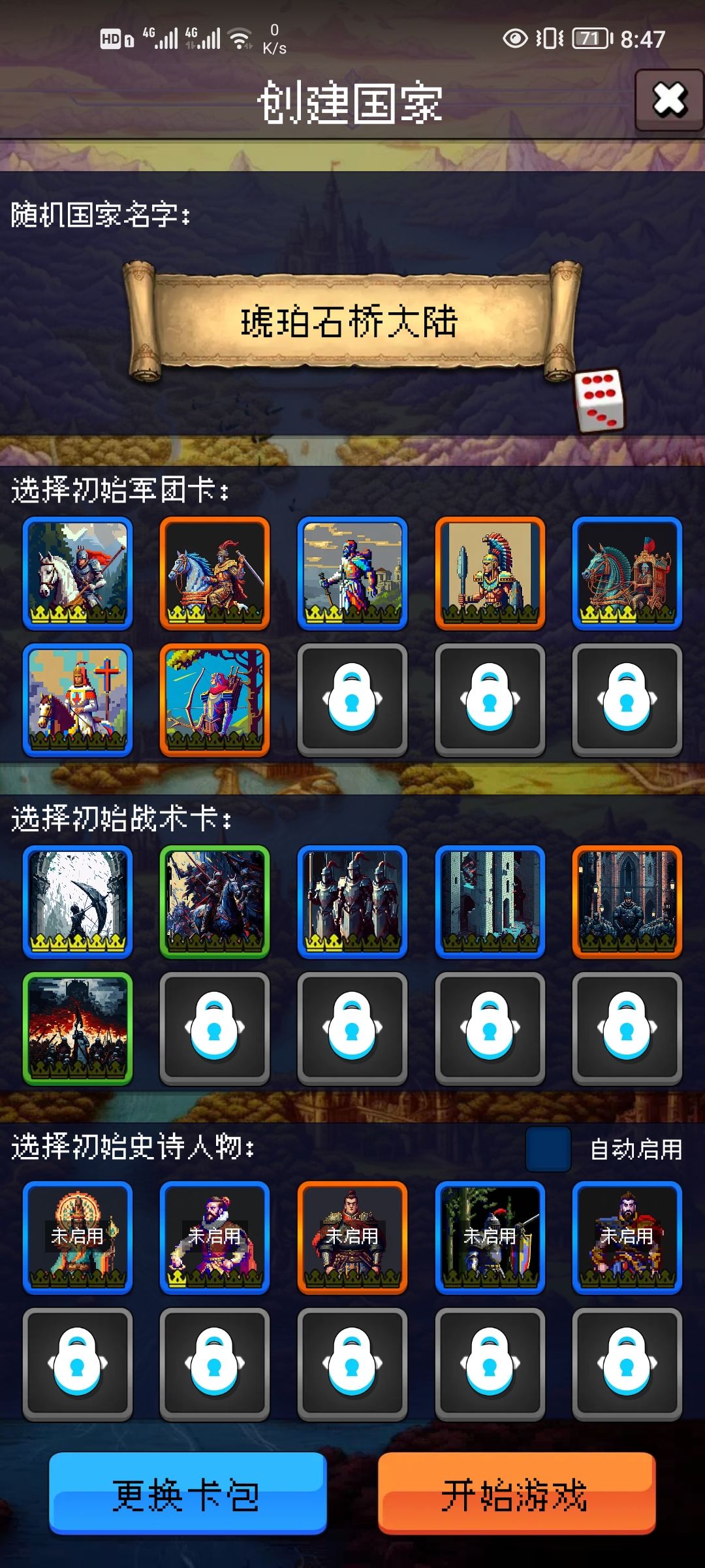 论坛打卡第三天 1