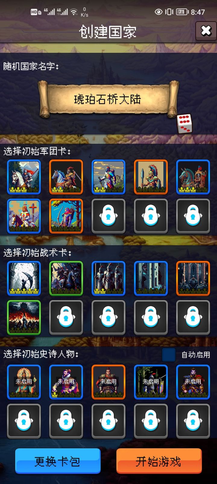论坛打卡第三天截图
