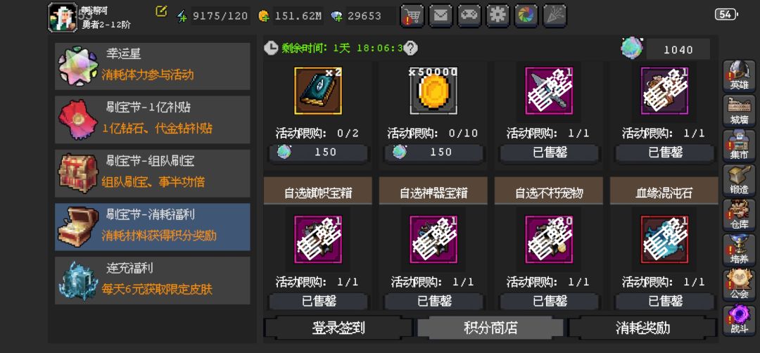 这次活动还不错，都白嫖到了 2