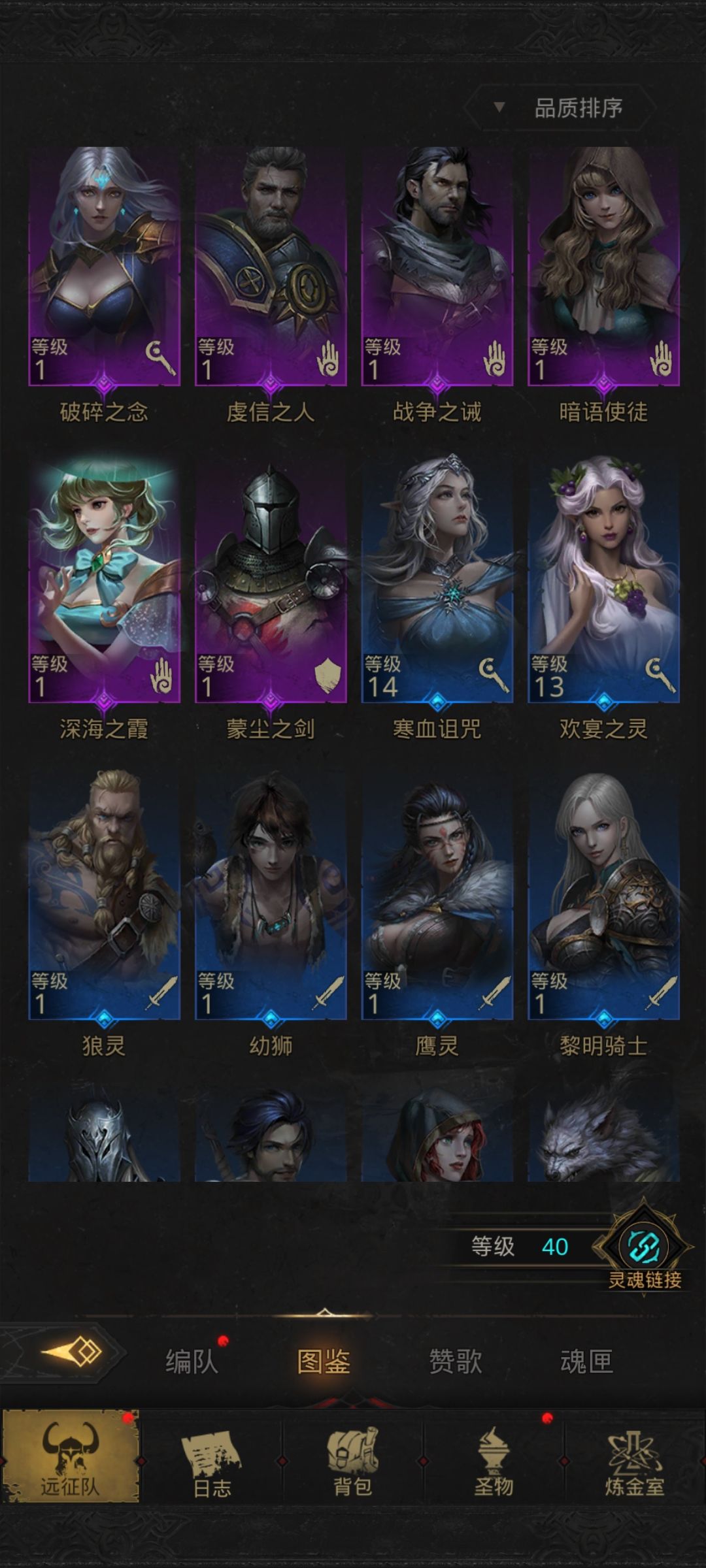 萌新求教,抽到这些想问问怎么配 3