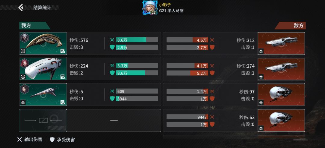 「亿万光年」号令星舰,成就战争艺术 1