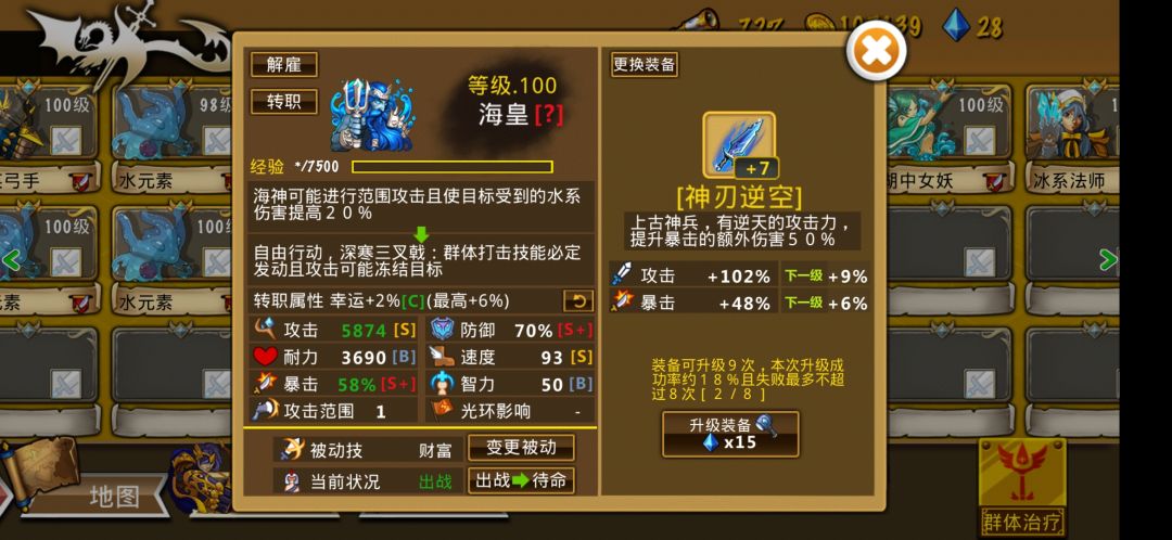 精彩截图分享 2025-10-20 2