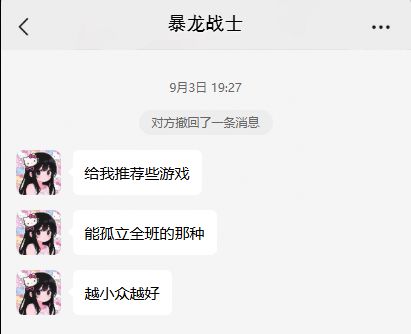 小众宝藏策略游戏推荐截图