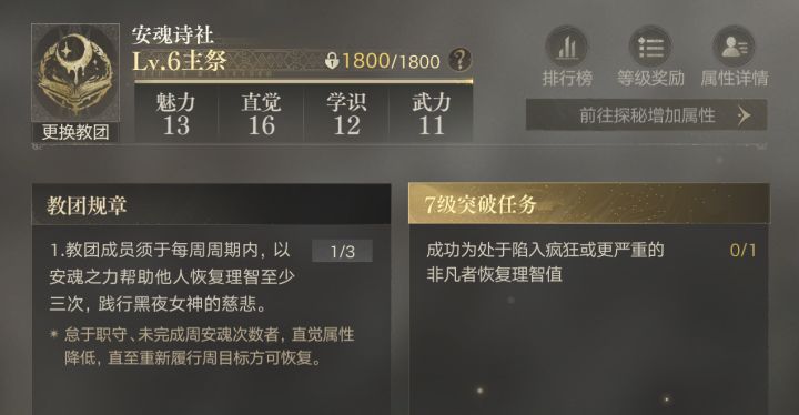 升不上去截图