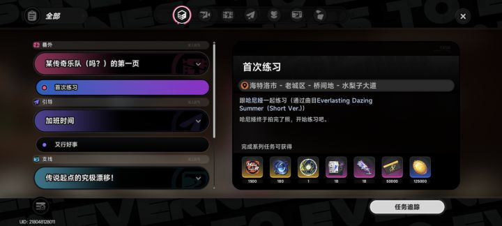 [表情_捂脸哭]有大佬过了吗不擅长玩音游截图