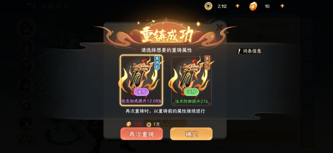 神兵 1