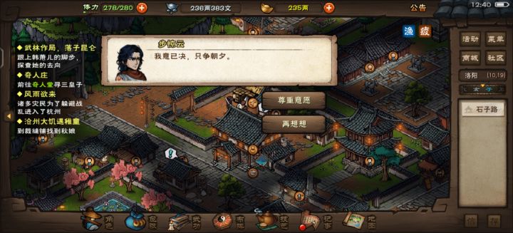今日进度截图