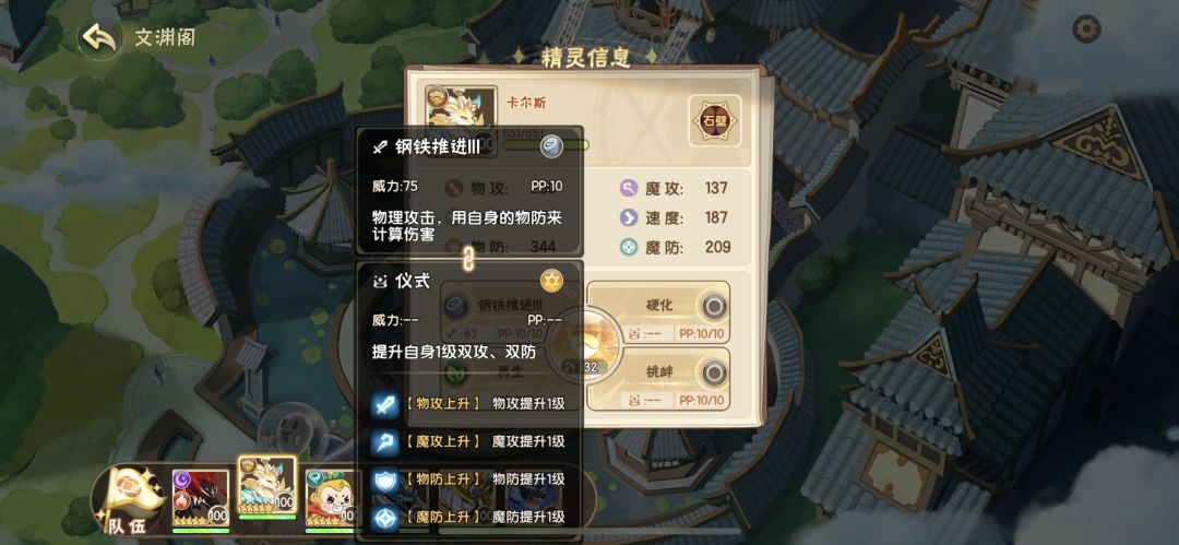 哪个精灵有这么牛逼的技能 1