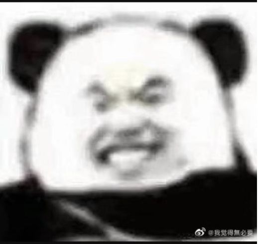 一个双簧给我干回来了 2