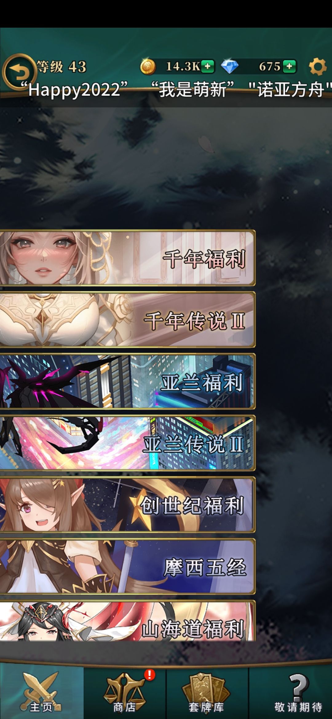 萌新请教一下 1