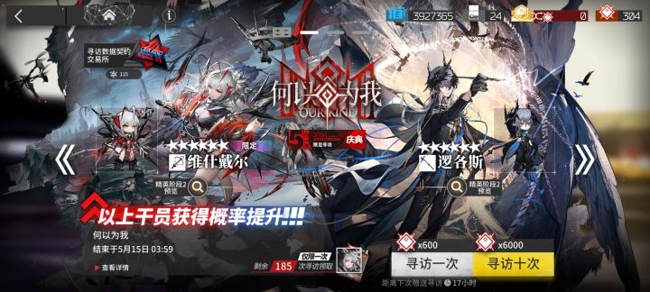 有史以来最非的一次限定活动截图