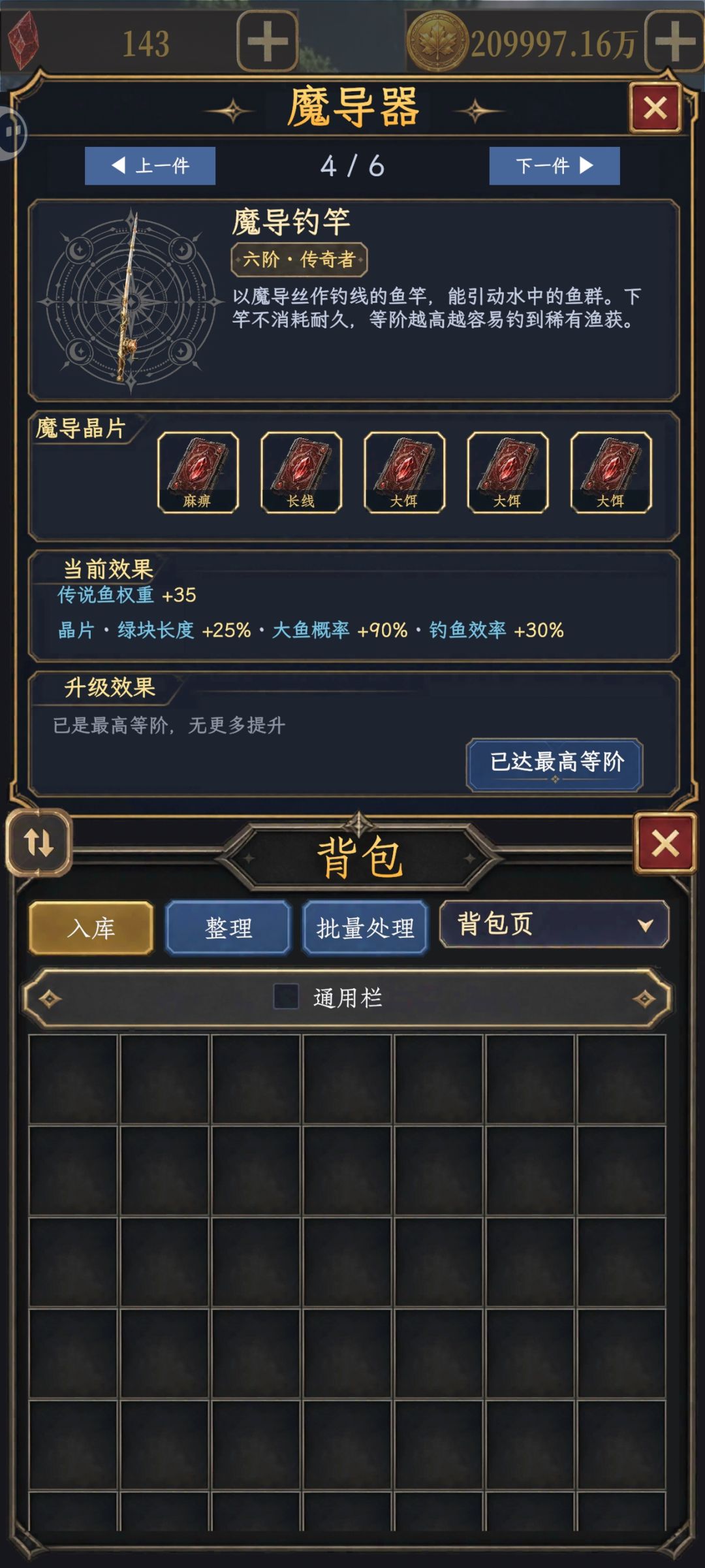 动态图片 4