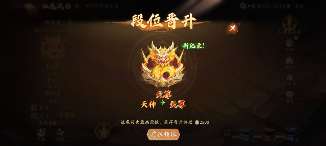 无脑核爆队，几点小技巧截图