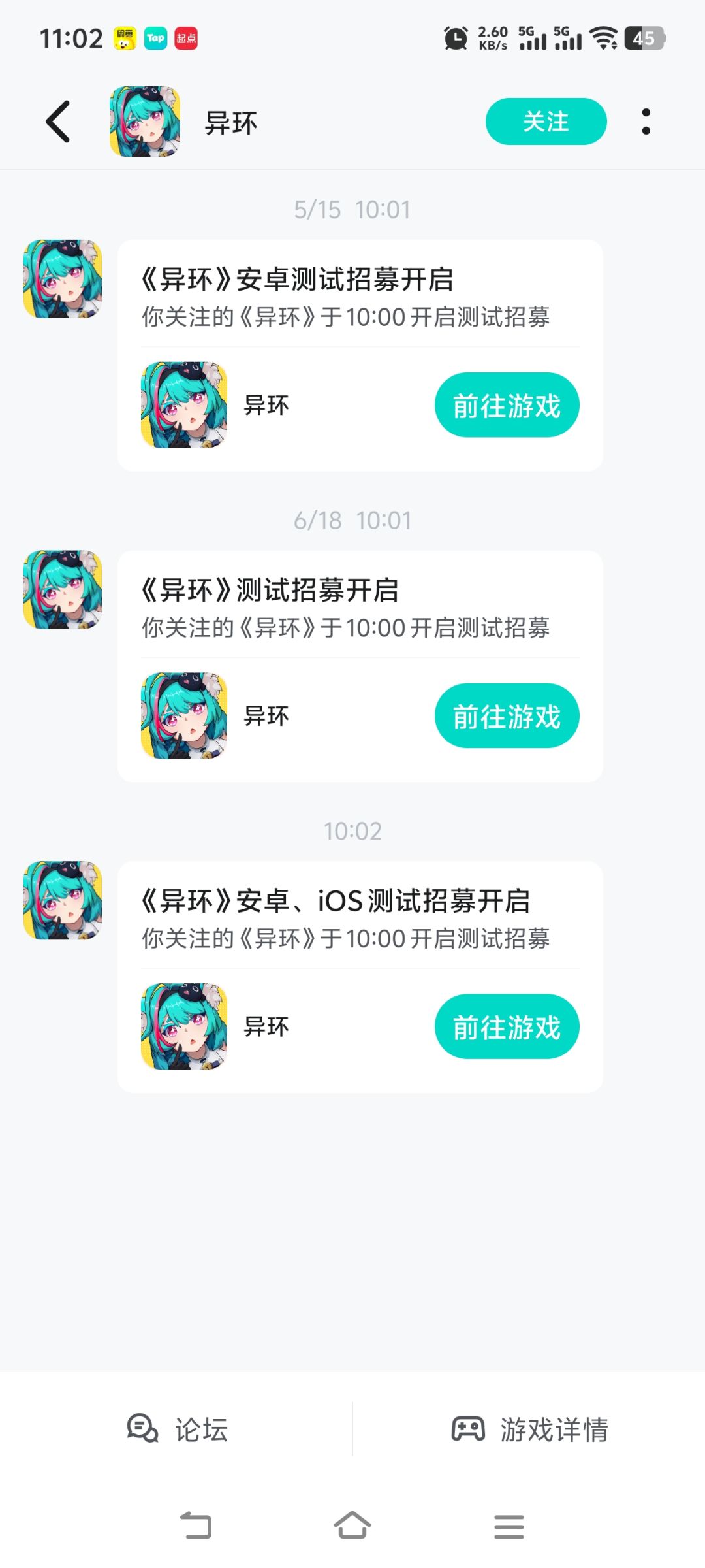 我还以为是pe端测试截图