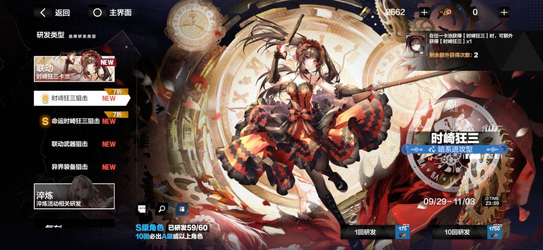 真就保底啊 4